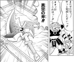 「アキーム ダイの大冒険」の画像検索結果