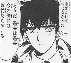 「鵺野鳴介 地獄先生ぬ〜べ〜」の画像検索結果