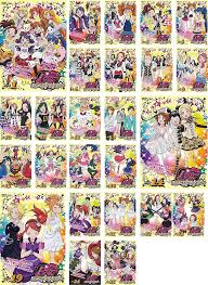 「まひろ プリティーリズム・ディアマイフューチャー」の画像検索結果