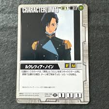 「ルクレツィア・ノイン」の画像検索結果