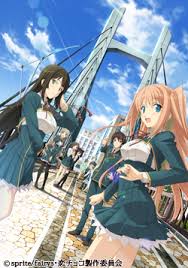 「東雲葉月 恋と選挙とチョコレート」の画像検索結果