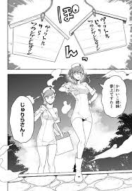 「ヴィクトル・じゅり・フランケンシュタイン」の画像検索結果