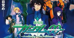 「シーリン・バフティヤール 機動戦士ガンダム00 劇場版」の画像検索結果