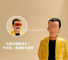 「高倉文太 クレヨンしんちゃん」の画像検索結果