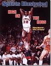 Sidney Moncrief, Basketball, Arkansas Razorbacks - 02.13.78 - SI Vault