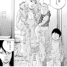 「吉永美代子 （テレクラくん） 闇金ウシジマくん」の画像検索結果