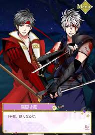 「霧隠才蔵」の画像検索結果