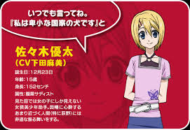 「緒方柚樹 キューティクル探偵因幡」の画像検索結果