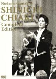 「千秋真一 のだめカンタービレ」の画像検索結果