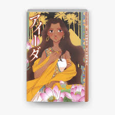 「小林オペラ」の画像検索結果