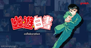 「くわばらぽてち」の画像検索結果