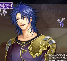 「有川将臣 遙かなる時空の中で3」の画像検索結果