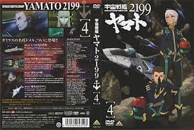 「遠山清 宇宙戦艦ヤマト2199」の画像検索結果