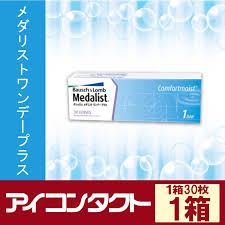 「メダリストワンデープラス」の画像検索結果