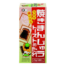 Image result for 焼まんじゅう