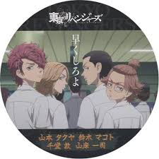 「マコト・ヤマモト」の画像検索結果