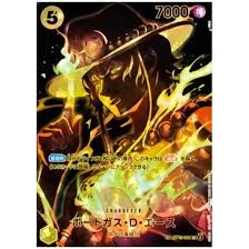 「ポートガス・Ｄ・エース」の画像検索結果