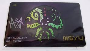 「宣野座功 C - The Money of Soul and Possibility Control -」の画像検索結果