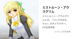 「メルチェリーダ・ユグヴァール」の画像検索結果