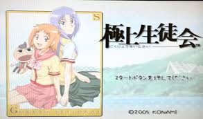 「平田わかな 極上生徒会」の画像検索結果