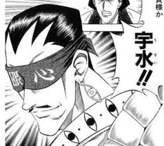 「魚沼宇水」の画像検索結果