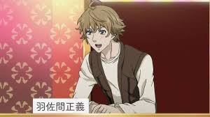 「羽佐間正義」の画像検索結果