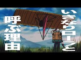 「グエン・サード・ラインフォード」の画像検索結果