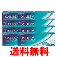 「デイリーズアクア」の画像検索結果