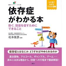 Image result for 松本俊彦AMAZON