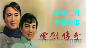 Image result for 2005早春