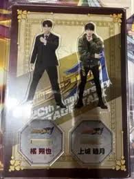 「橘朔也 仮面ライダー剣　MISSING ACE」の画像検索結果