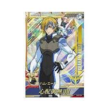 「グラハム･エーカー」の画像検索結果