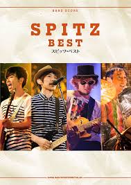 Image result for スピッツ