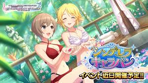 「並木芽衣子 アイドルマスターシンデレラガールズ」の画像検索結果