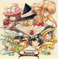 「クラーリィ・ネッド ハーメルンのバイオリン弾き」の画像検索結果