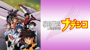 「ウリバタケ・セイヤ」の画像検索結果