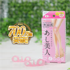 「大山式ボディメイクパッド」の画像検索結果