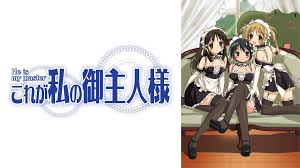 「沢渡瑞穂 これが私の御主人様」の画像検索結果