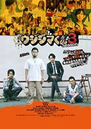 「上原まゆみ （洗脳くん） 闇金ウシジマくん」の画像検索結果