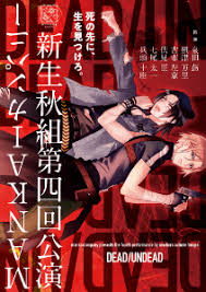 Image result for *mankai.co.jp