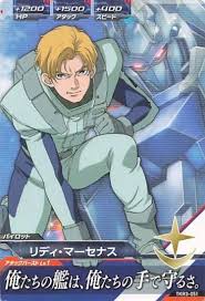 「リディ・マーセナス」の画像検索結果