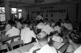 Image result for 國奴