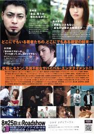 「小川純　（ギャル汚くん） 闇金ウシジマくん」の画像検索結果