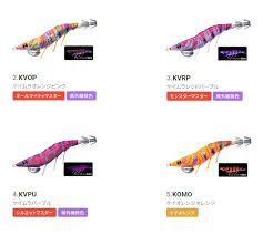 「ダークアイ・Ｑ」の画像検索結果