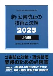 「日本語圏内検索公害」的圖片搜尋結果