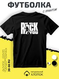 Image result for Футболка we rock
