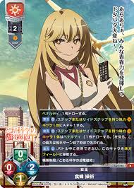 「寮監 とある科学の超電磁砲」の画像検索結果