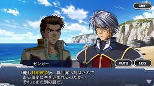 「ゼンガー・ゾンボルト」の画像検索結果