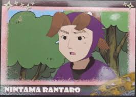 「田村三木ヱ門」の画像検索結果