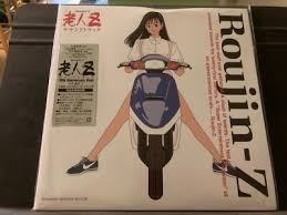 Image result for roujin z